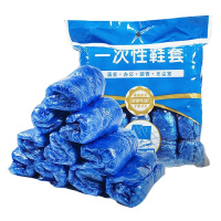 安居先森 1.4g/只 100只/包 加厚耐磨一次性PE塑料鞋套 (计价单位:包) 蓝色
