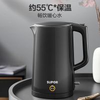苏泊尔(SUPOR) SW-17S15A 1.7L 电热壶 (计价单位:台) 灰色