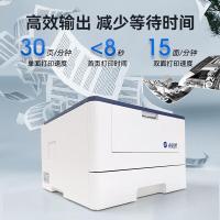 光电通 OEP3050DN A4黑白双面激光打印机(标配纸盒1个) (计价单位:台) 蓝白色