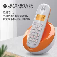 摩托罗拉(Motorola) C601C 橙色 电话机 (计价单位:台) 橙色