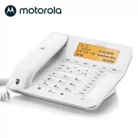 摩托罗拉(Motorola) CT700C 白色 电话机 (计价单位:台) 白色