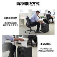 范罗士(Fellowes) 200C一次200张全自动碎纸32L容量 碎纸机 (计价单位:台) 黑色