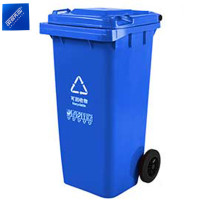 安居先森 120L-A 02系款 分类垃圾桶翻盖款 (计价单位:个) 蓝色