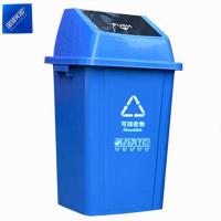 安居先森 100L-D 03系款 分类垃圾桶摇盖款 (计价单位:个) 蓝色