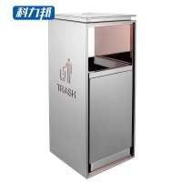科力邦(Kelibang) KB3010 全钢防指纹款330×330×760mm 垃圾桶 (计价单位:个) 不锈钢色