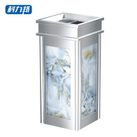 科力邦(Kelibang) KB1020 上开 290*290*630 垃圾桶 (计价单位:个) 翡翠白