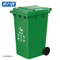 科力邦(Kelibang) KB1048 分类标识240L 厨余垃圾 垃圾桶 (计价单位:个) 绿色