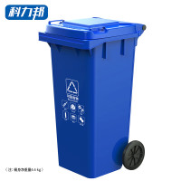 科力邦(Kelibang) KB1036 分类标识120L 可回收 垃圾桶 (计价单位:个) 蓝色