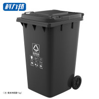 科力邦(Kelibang) KB1037 分类标识240L 其他垃圾 垃圾桶 (计价单位:个) 灰色