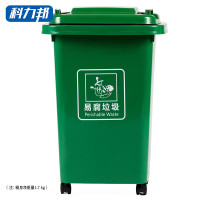 科力邦(Kelibang) KB1035 分类标识50L带万向轮 易腐垃圾 垃圾桶 (计价单位:个) 绿色
