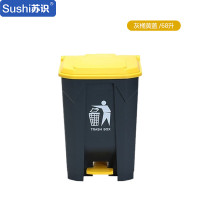 苏识 YJ-A032 68升 塑料脚踏垃圾桶 (计价单位:个) 灰桶盖