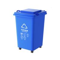 鲸轩 J503 48*43*59cm 50L加厚带轮垃圾桶 垃圾桶 (计价单位:个) 蓝色
