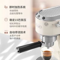 德龙(Delonghi) EC885.CR 1350W 半自动 咖啡机 (计价单位:台) 奶油色