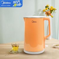 美的(Midea) HJ1722 1.7L大容量 电热水壶 (计价单位:台) 黄色