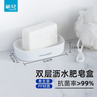 茶花(CHAHUA) 250004 艾特斯系列 肥皂盒 (计价单位:个) 白色