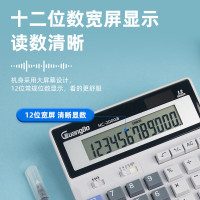 广博(GuangBo) NC-200GB 12位 财务桌面型 计算器 (计价单位:台) 灰白色
