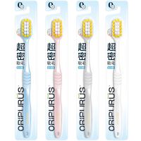 奥朴兰诗 宽头薄款口腔护理牙刷 软毛款 牙刷 (计价单位:支) /