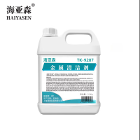 海亚森 TK-9207 2.5KG 金属清洗剂 1.00 瓶/桶 (计价单位:桶) 白色
