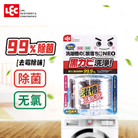 丽固(LEC) s-720 80g 洗衣机粉末清洁剂 1.00 瓶/袋 (计价单位:袋)