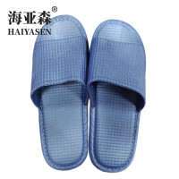 海亚森 TK-5030 男款 42-43码 简约凉拖鞋 (计价单位:双) 蓝色