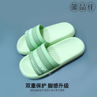 懿品佳 拖鞋 女款(字母款03) 室内拖鞋 (计价单位:双) 绿色