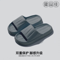 懿品佳 拖鞋 男款(素款02) 室内拖鞋 (计价单位:双) 灰色