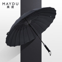 美度(MAYDU) M7003 长柄高密碰击布 伞 (计价单位:把) 黑色