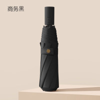 美度(MAYDU) M3035 全自动三折遮阳 伞 (计价单位:把) 深空黑