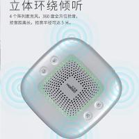 宏视道(HOSODO) HSD-BT41WB 有线/蓝牙/无线 话筒麦克风 (计价单位:个) 银色