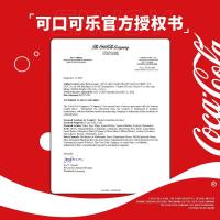 格沵 GE-CK22AW-B9-1/400ml 可口可乐联名款摩卡 保温杯 (计价单位:个) 琉璃白