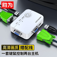 胜为(shengwei) KS-302A 二进一出 KVM切换器 (计价单位:根) 米色