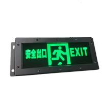 旭升(CXS) CGZB2001 3W IP65 AC220V 白光 色温5000K 应急标志灯 1.00 盏/套 (计