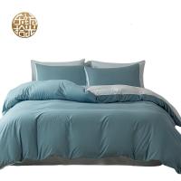 东纺拾光 DF2006-01 220*240cm浮光之森系列床上四件套 床上套件 (计价单位:套) 夏至蓝+兮霜白