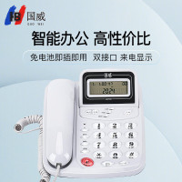 国威 GW17B 白色 电话机 (计价单位:台) 白色