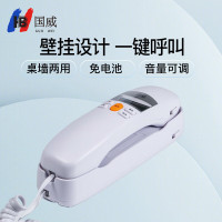 国威 GW8A 白色 电话机 (计价单位:台) 白色