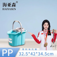 海亚森 TK-2032 32.5*42*34.5cm 塑料地拖桶 拖把 1.00 把/个 (计价单位:个) 天蓝色