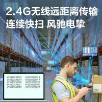 得力(deli) 14952有线一二维 条码扫描器 (计价单位:台) 黑色