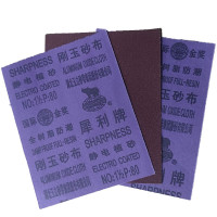 犀利 SH-SB-120 230×280mm 120目 砂布 100.00 张/包 (计价单位:包)