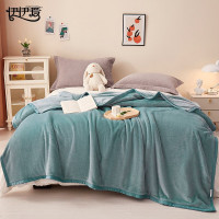 伊伊爱 TZ0TK02300164 200*230cm 纯色雪貂绒保暖多功能盖毯1.00 件/条 (计价单位:条) 水绿
