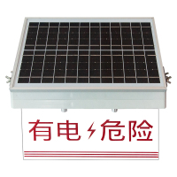 凯瑞(Cary) KL5097 1.1W IP65 6.4VDC 630K LED 太阳能警示灯 (计价单位:盏) 灰色