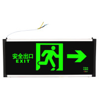 奔冲BC306(右向)额定功率3W防护等级IP32电压等级AC220V色温6000K90分钟标志灯(计价单位:盏) 黑色