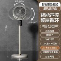 西丽 FX-Y0228AU 电风扇 (计价单位:台) 杏色