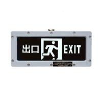 通明 TM-BLZD-1LROE I 3W-BC4200安全出口 3W IP66 ExdeIICT6Gb/ExtdA21