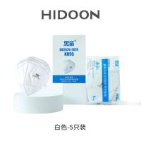 黑盾(Hidoon) HD-9505/L 单只装 5只/盒 白 劳保口罩 5.00 只/盒 (计价单位:盒) 白色