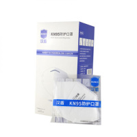汉盾 HD9521 独立装 50只/盒 不带阀 耳带式 白 劳保口罩 50.00 只/盒 (计价单位:盒) 白
