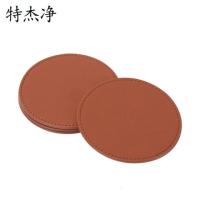 特杰净 TJ-B113 软胶 直径10cm 100个 杯垫 1.00 套/包 (计价单位:包) 棕色