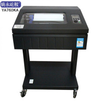 熵永屹鞍 YA760KA 高速行式 速印机 (计价单位:台) 黑色
