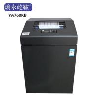 熵永屹鞍 YA760KB 高速行式 速印机 (计价单位:台) 黑色