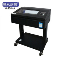 熵永屹鞍 YA400KA 高速行式 速印机 (计价单位:台) 黑色