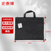 史泰博 FG-FC FC 39*30.5cm A4 黑色 公文包 (计价单位:个) 黑色